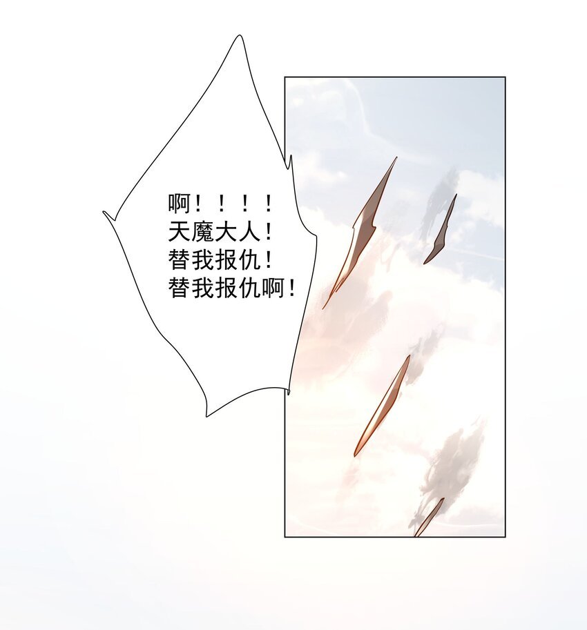 44 拜师