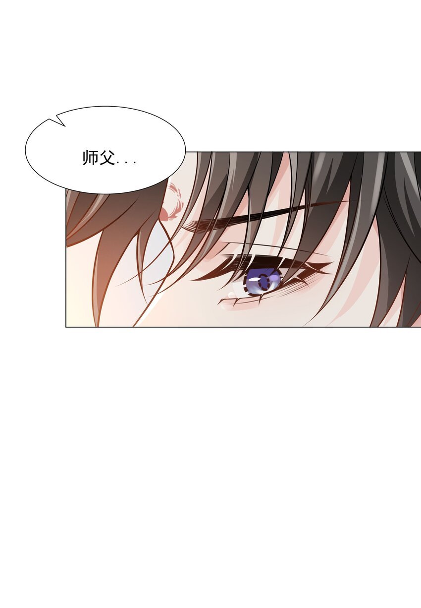 44 拜师