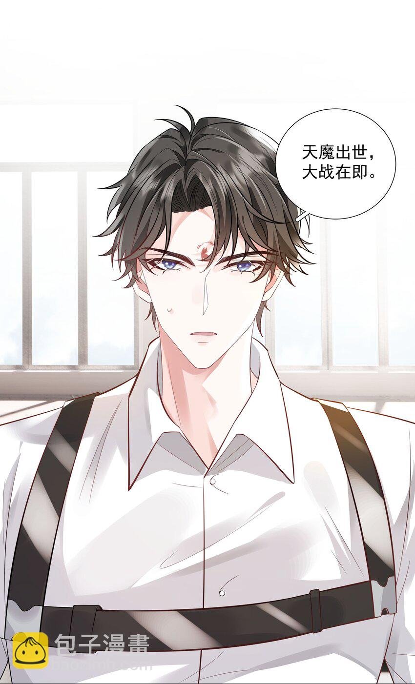 44 拜师