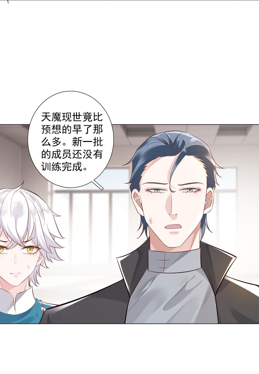 44 拜师