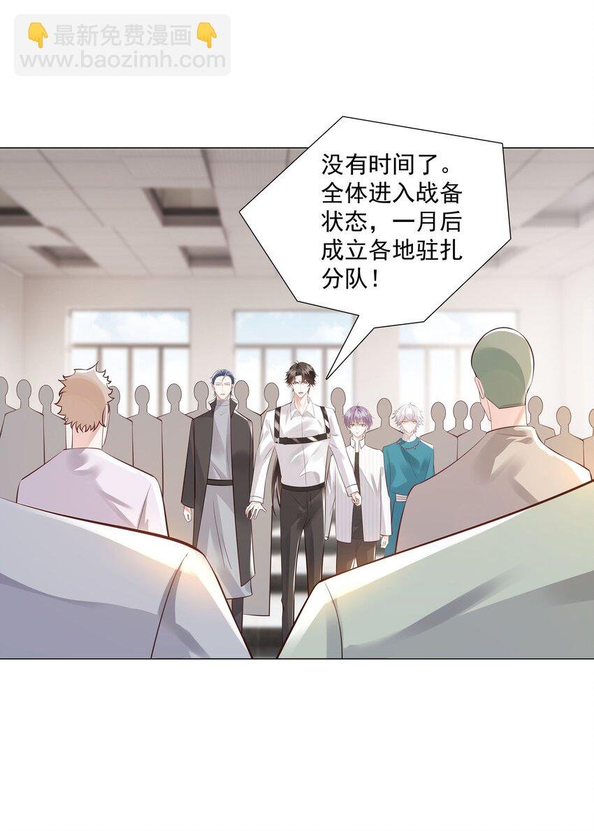 44 拜师