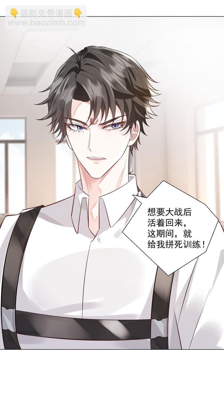 44 拜师