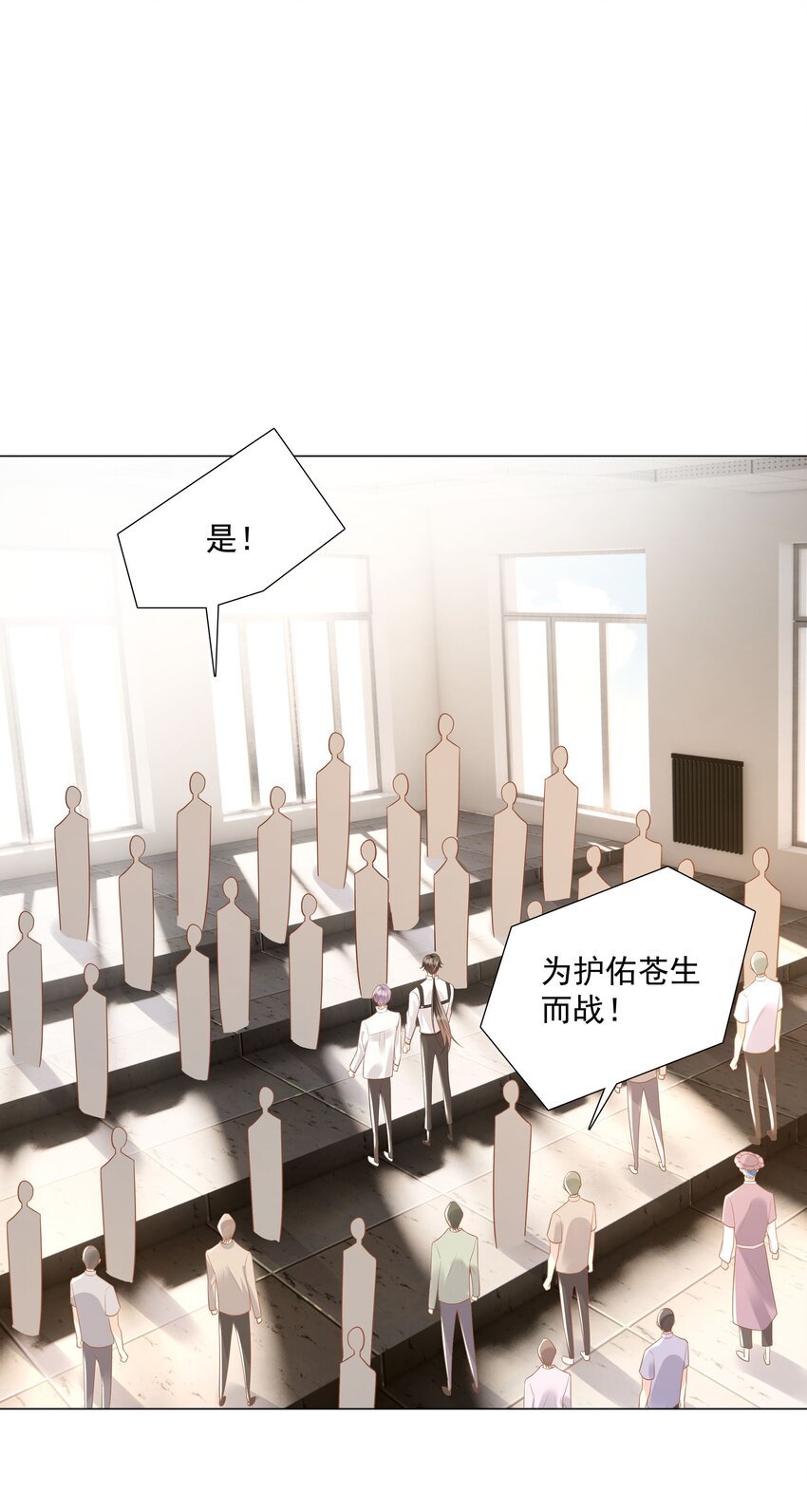 44 拜师