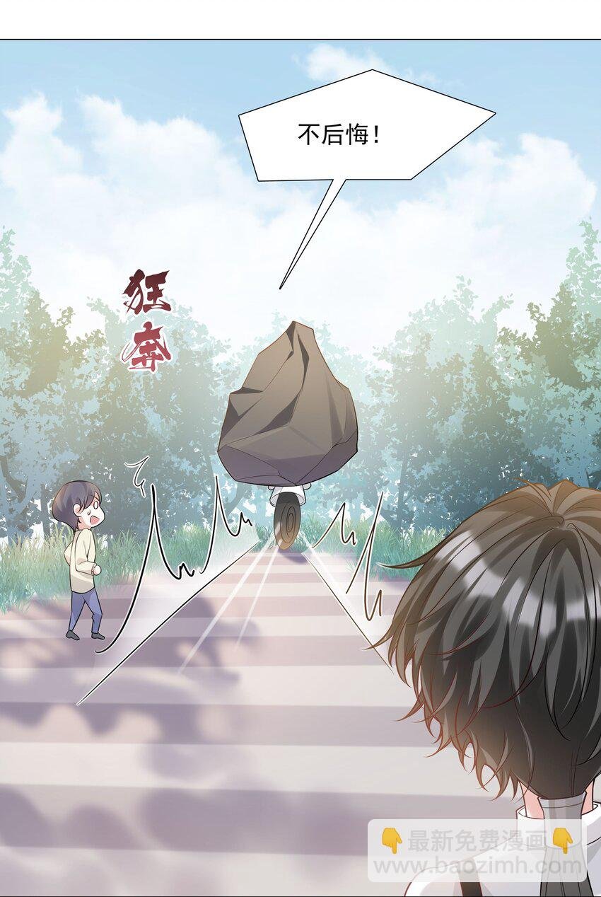 44 拜师