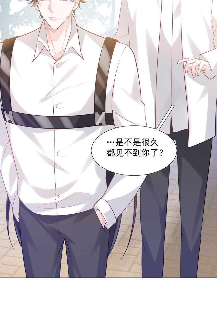44 拜师