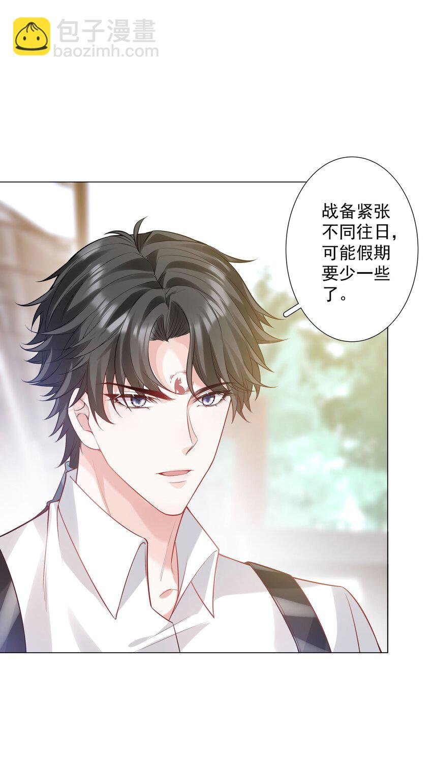 44 拜师