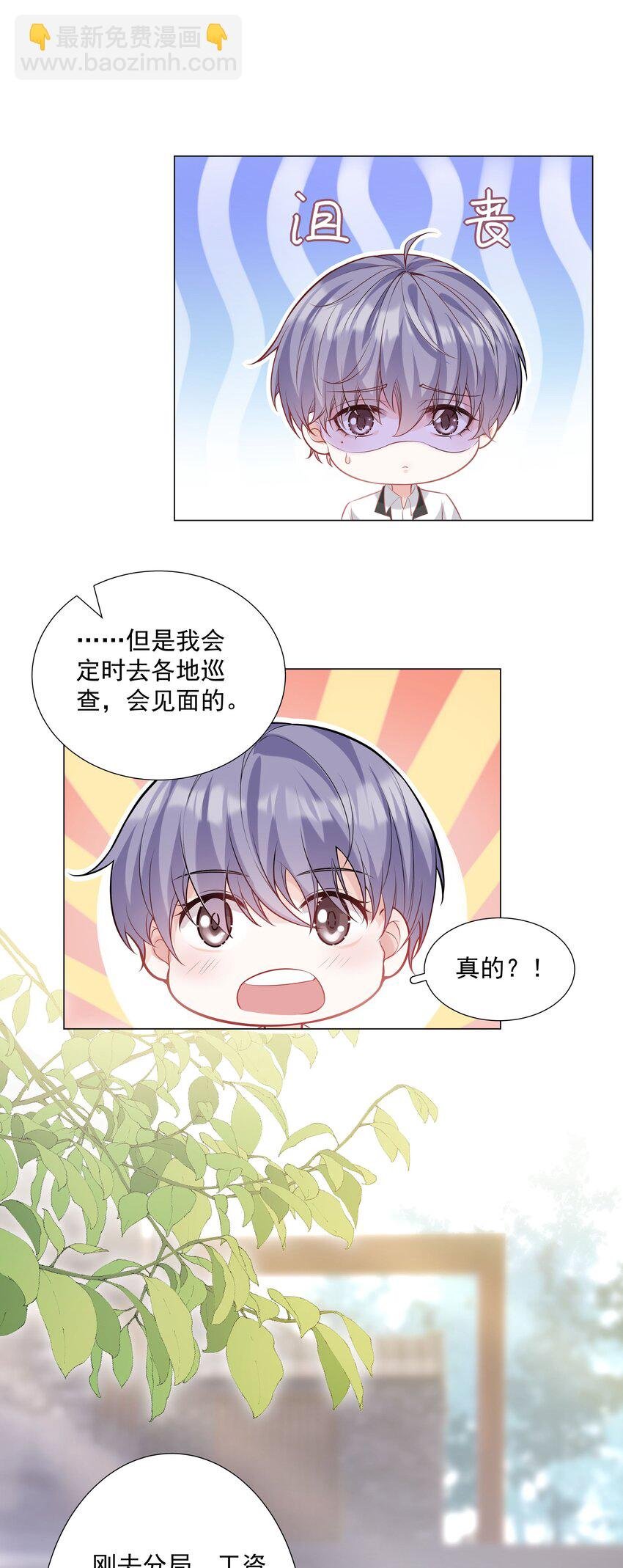 44 拜师