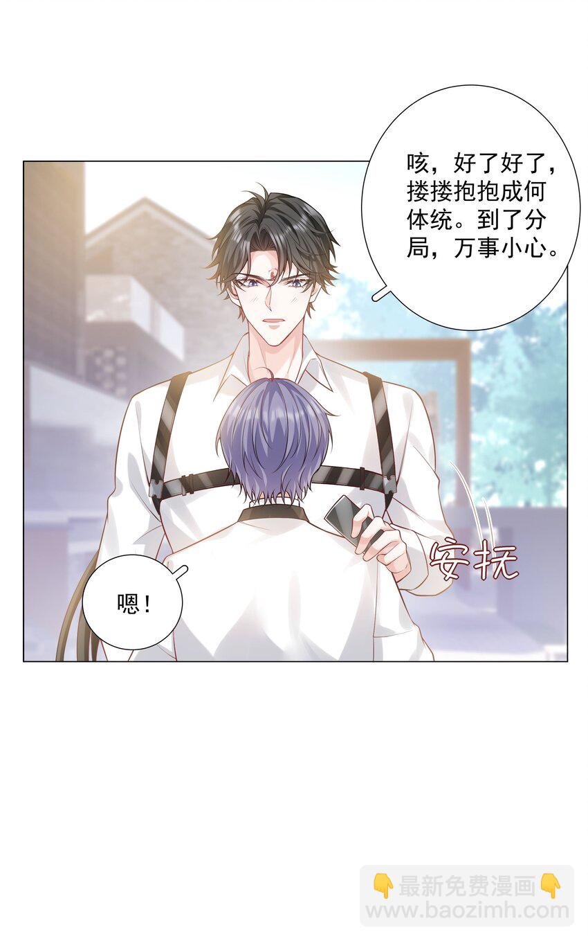 44 拜师