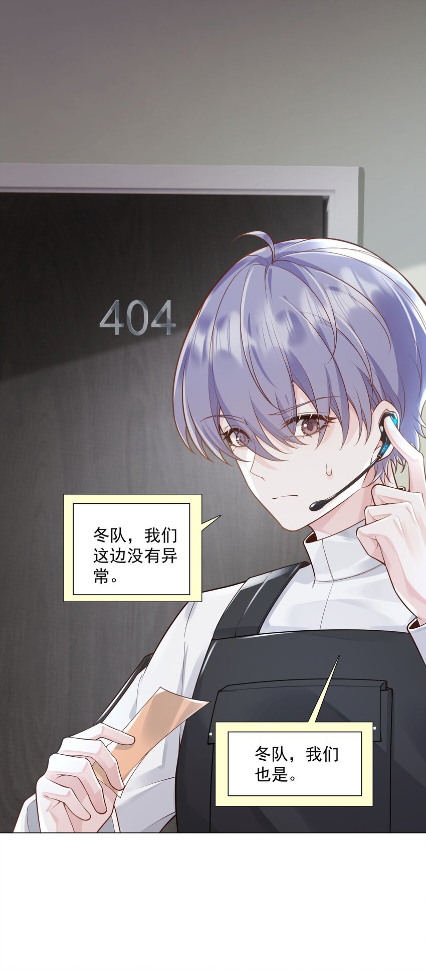 44 拜师