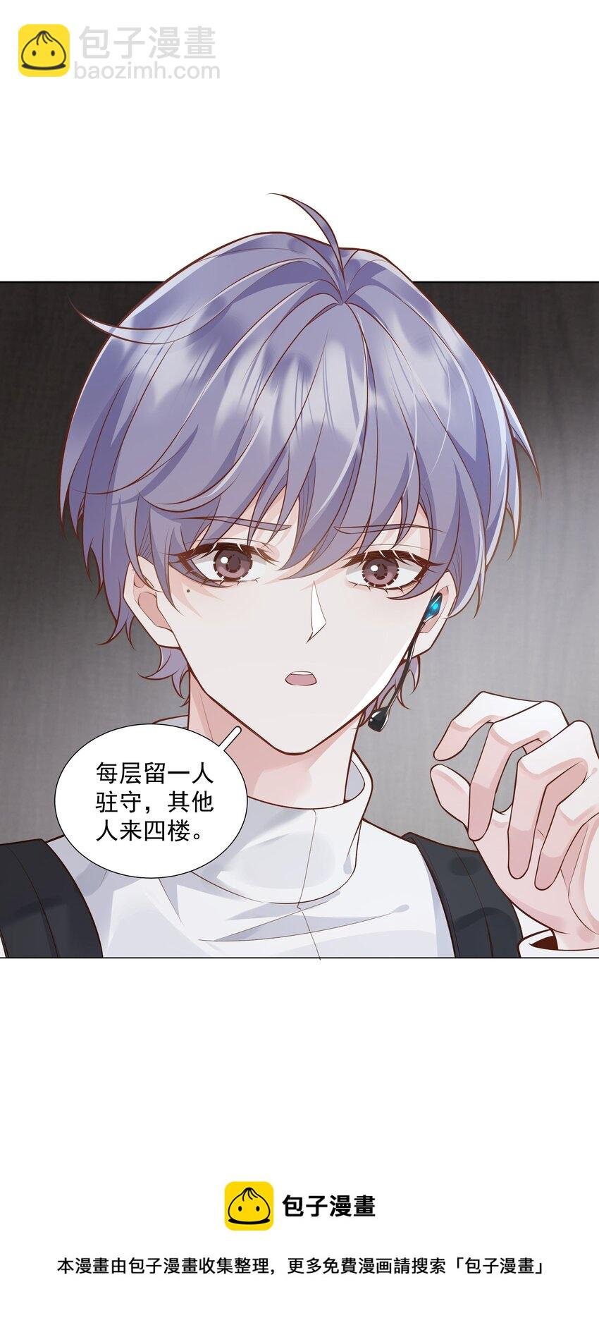 44 拜师