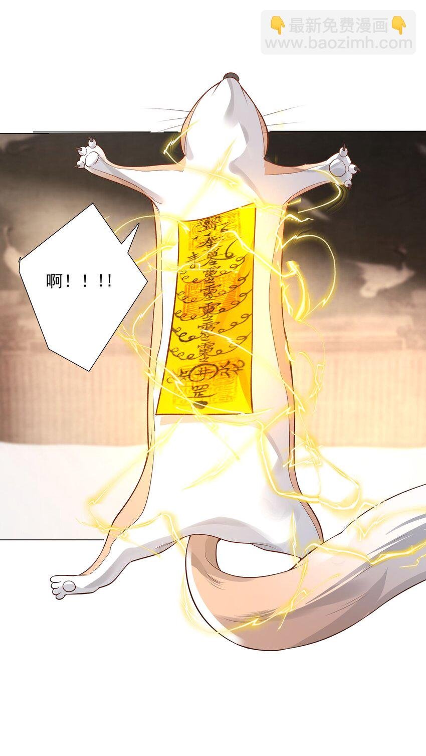 45 天雷