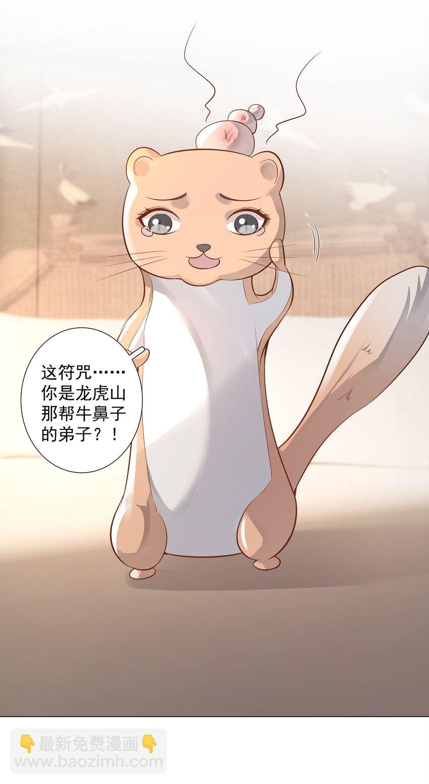 45 天雷