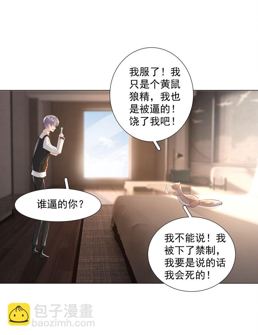45 天雷