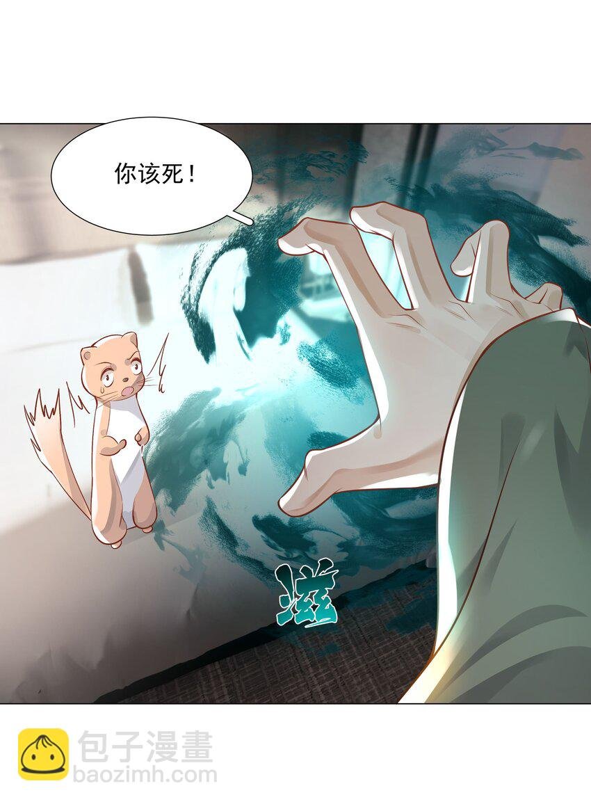 45 天雷