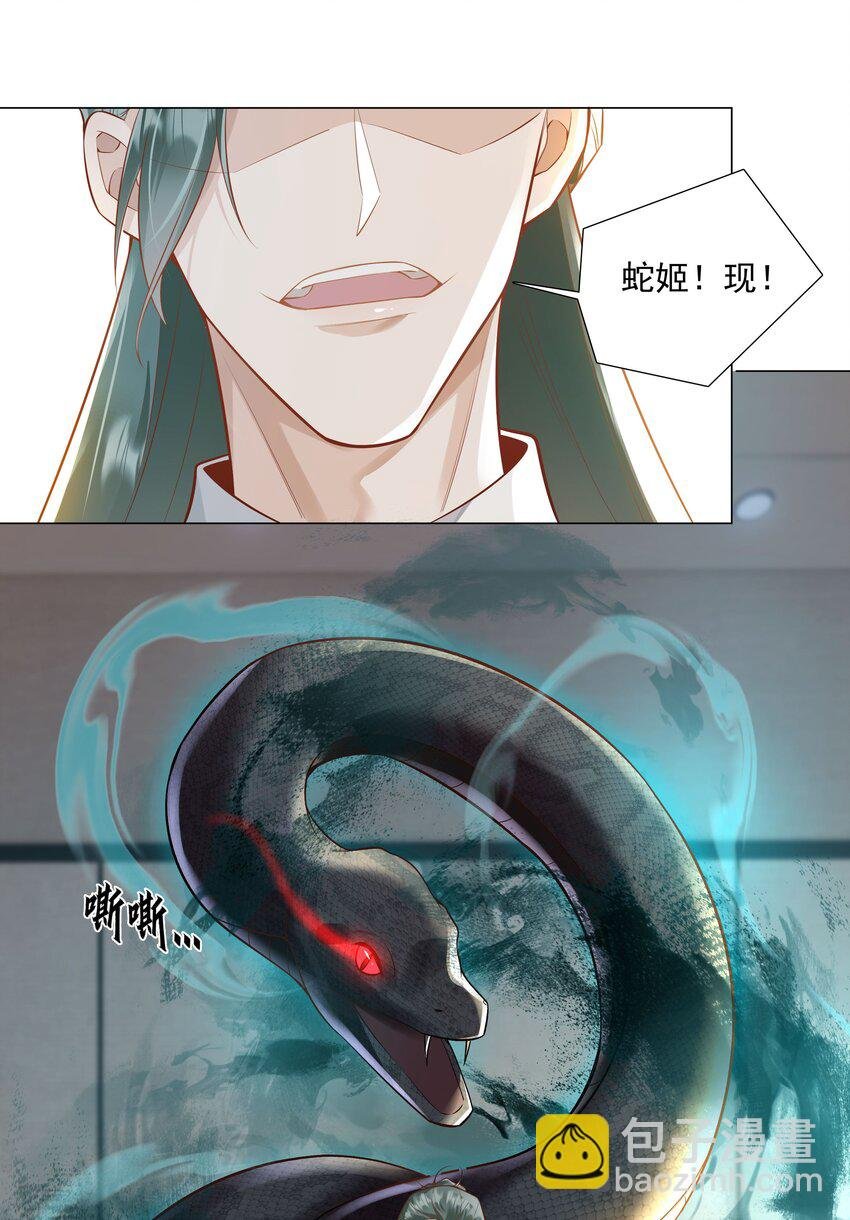 45 天雷