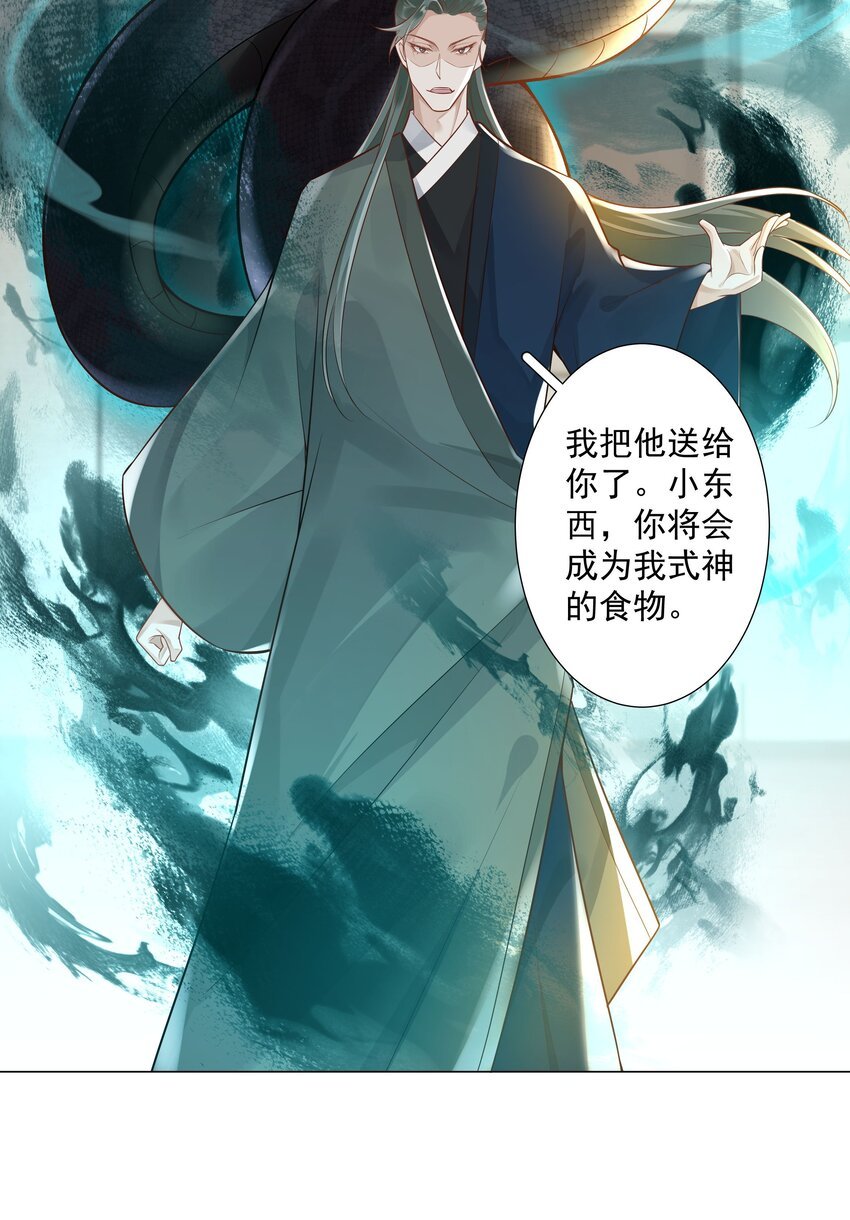 45 天雷