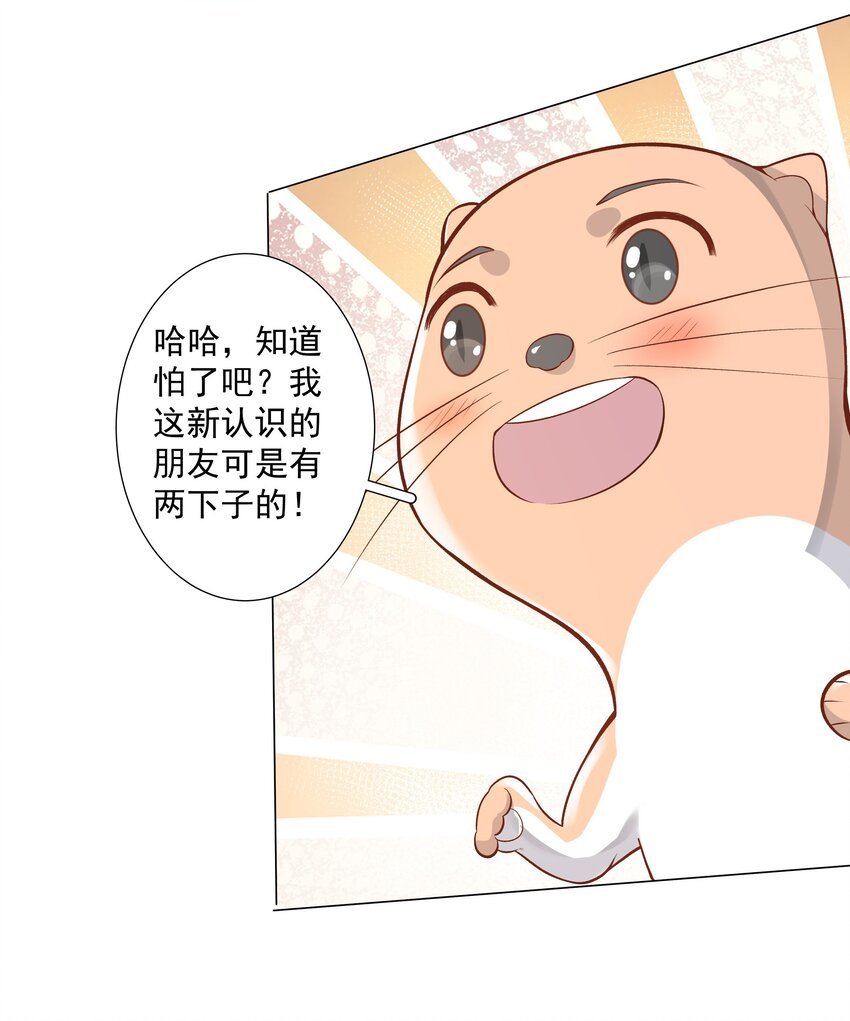 45 天雷