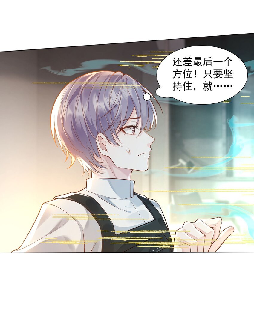 45 天雷
