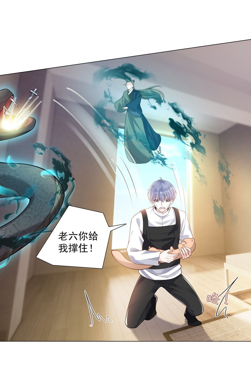 45 天雷