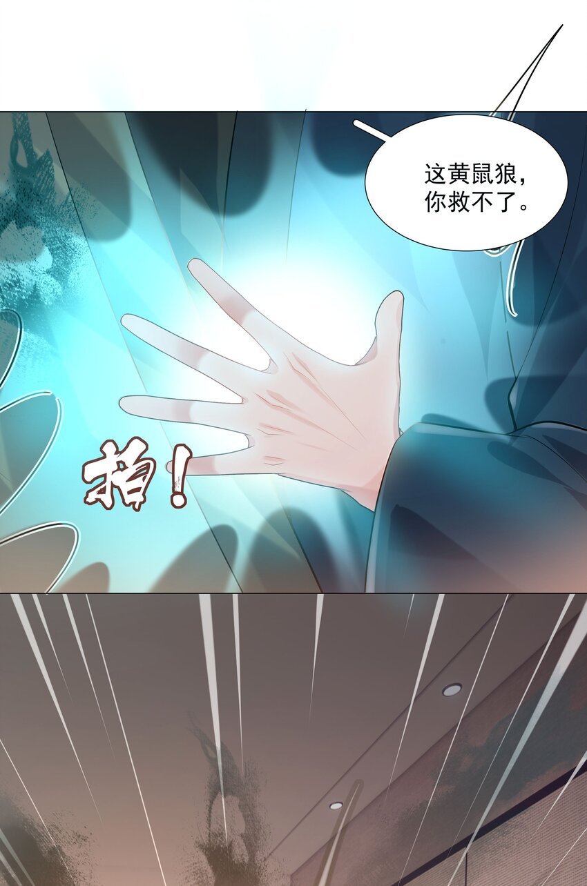 45 天雷