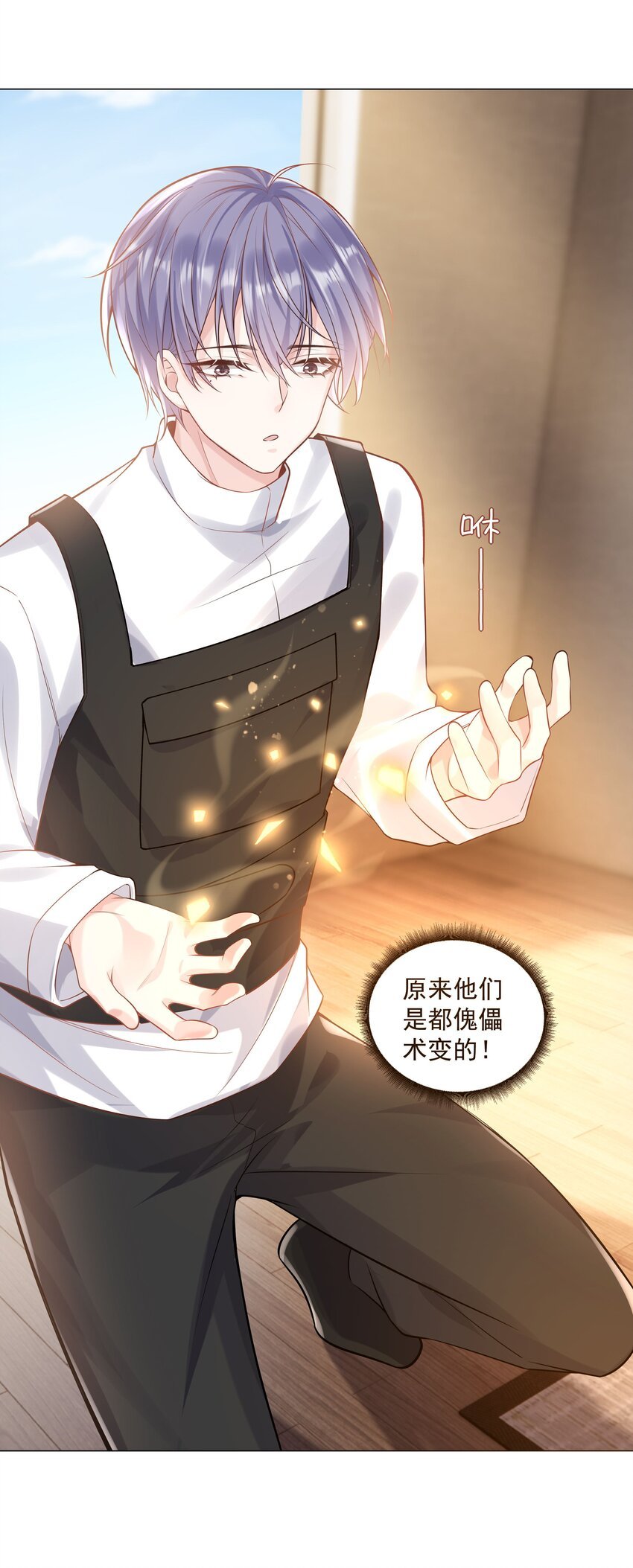 45 天雷