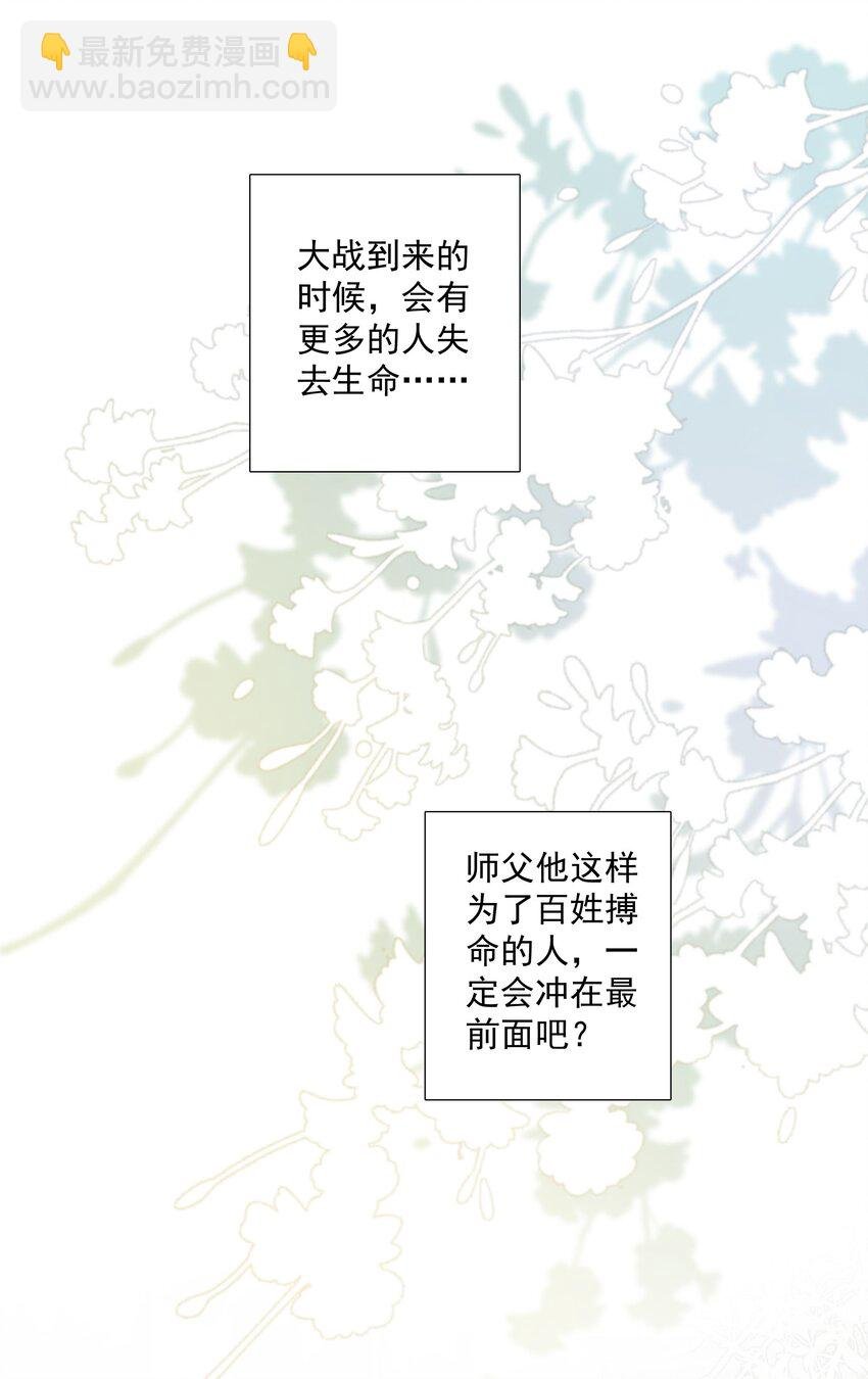45 天雷