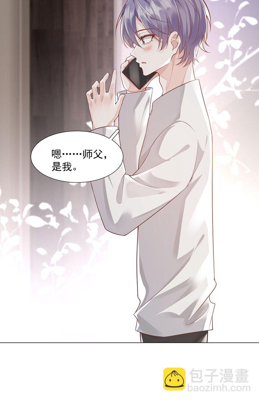 46 一切都完了……