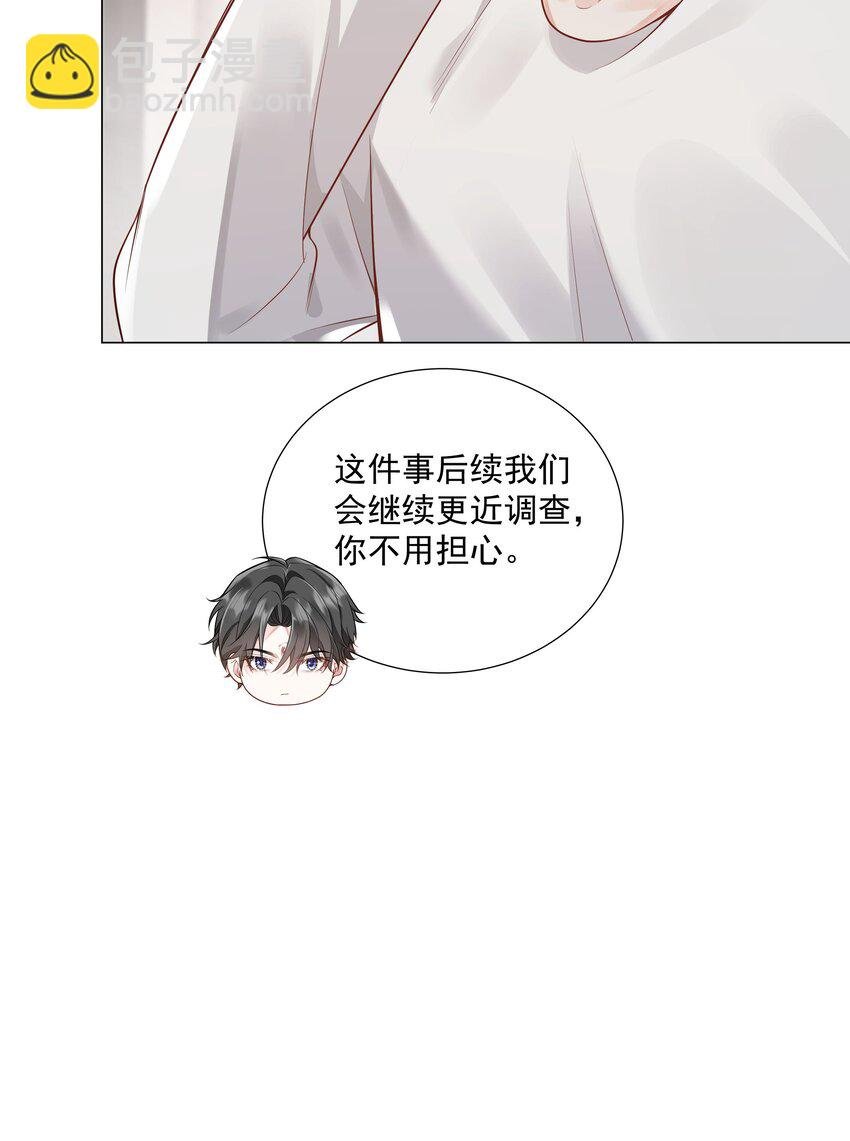 46 一切都完了……