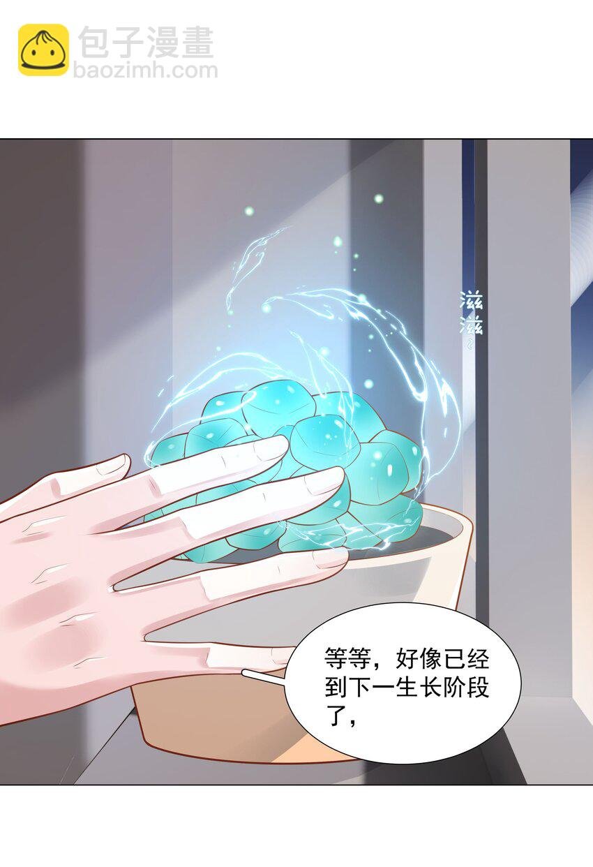 46 一切都完了……