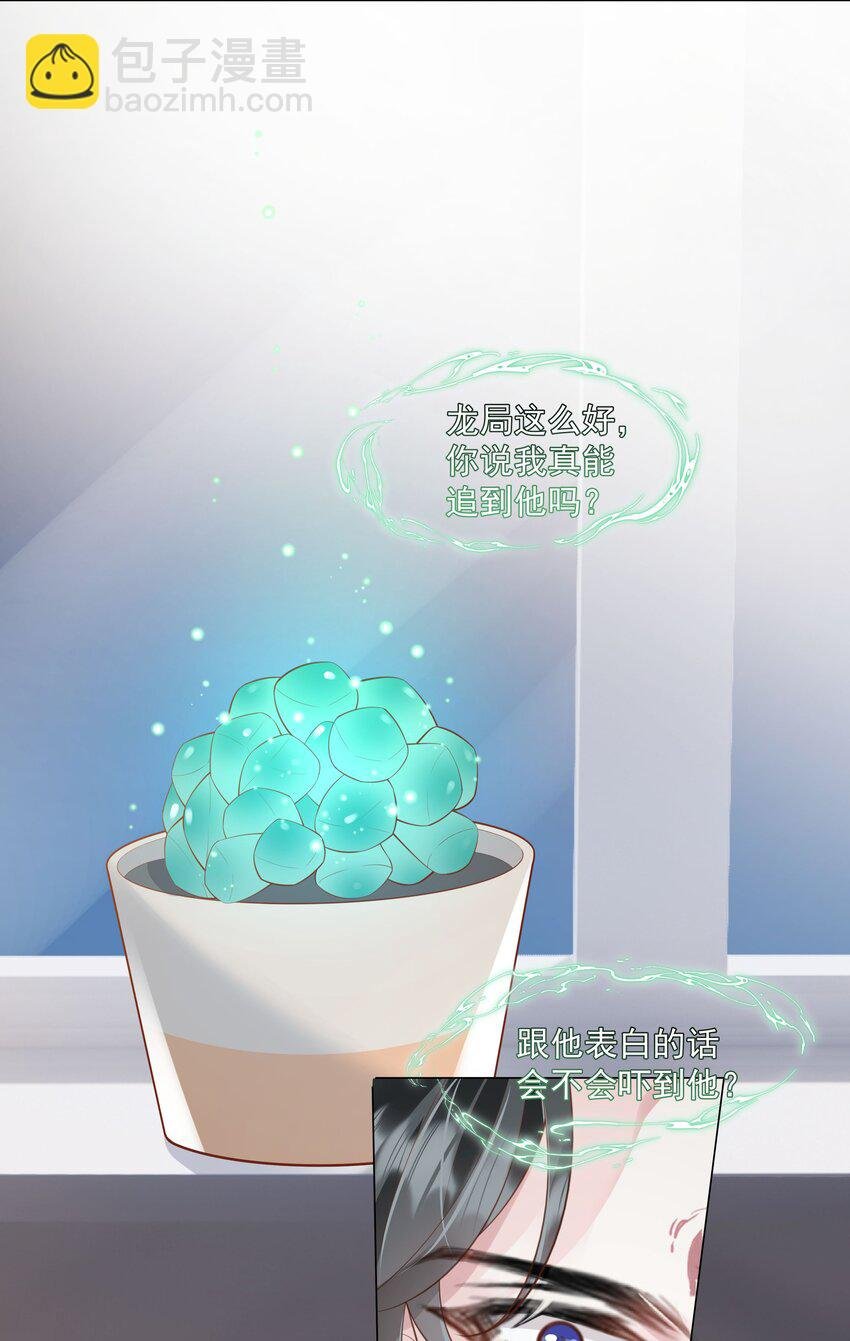 46 一切都完了……