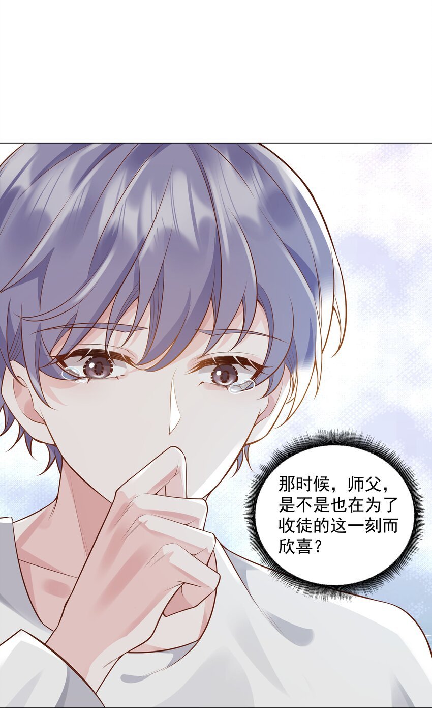 46 一切都完了……