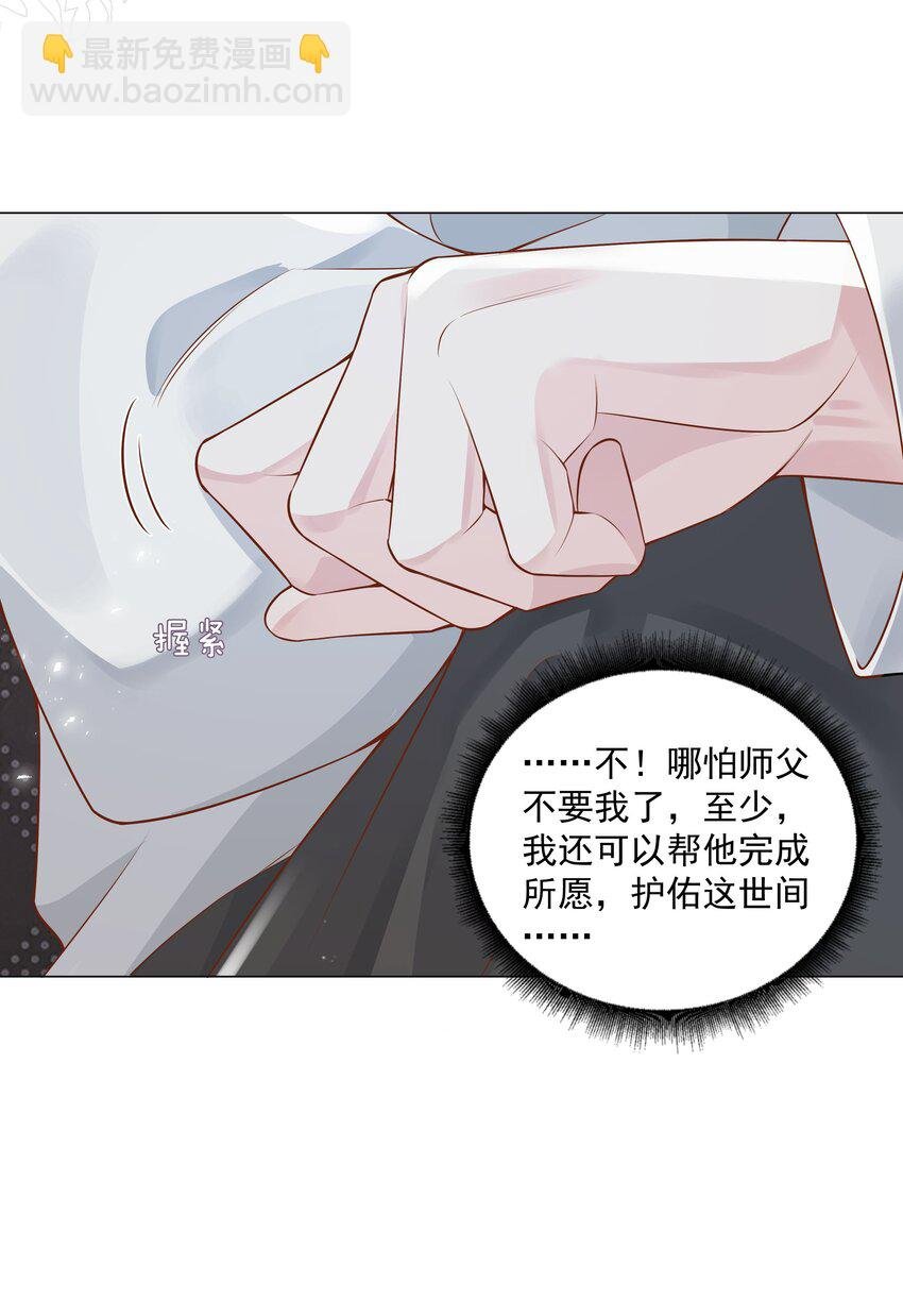 46 一切都完了……