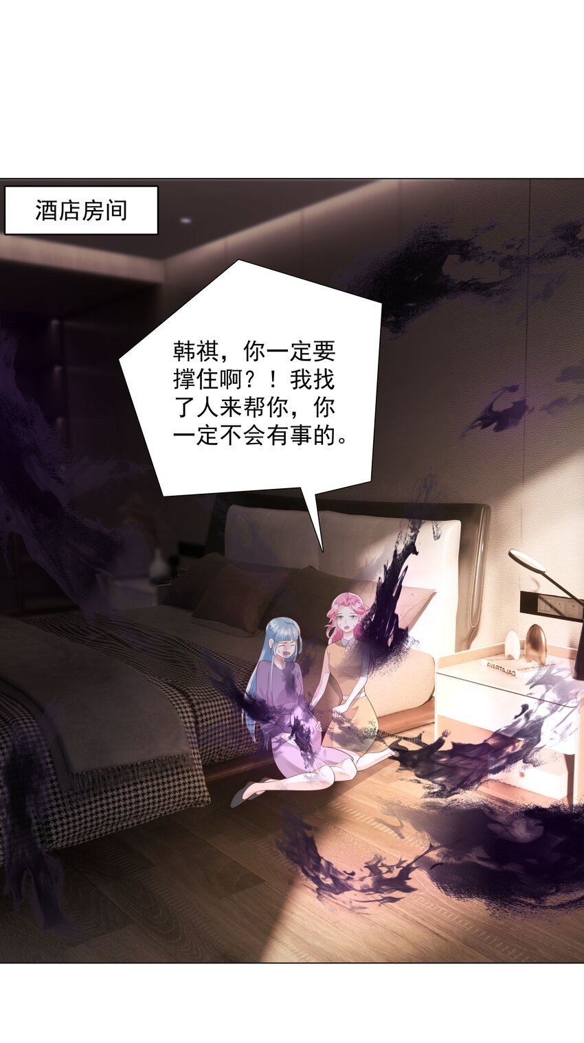 46 一切都完了……