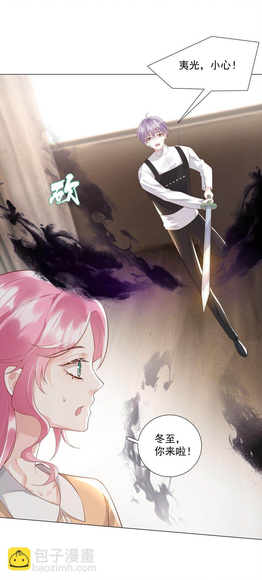 46 一切都完了……