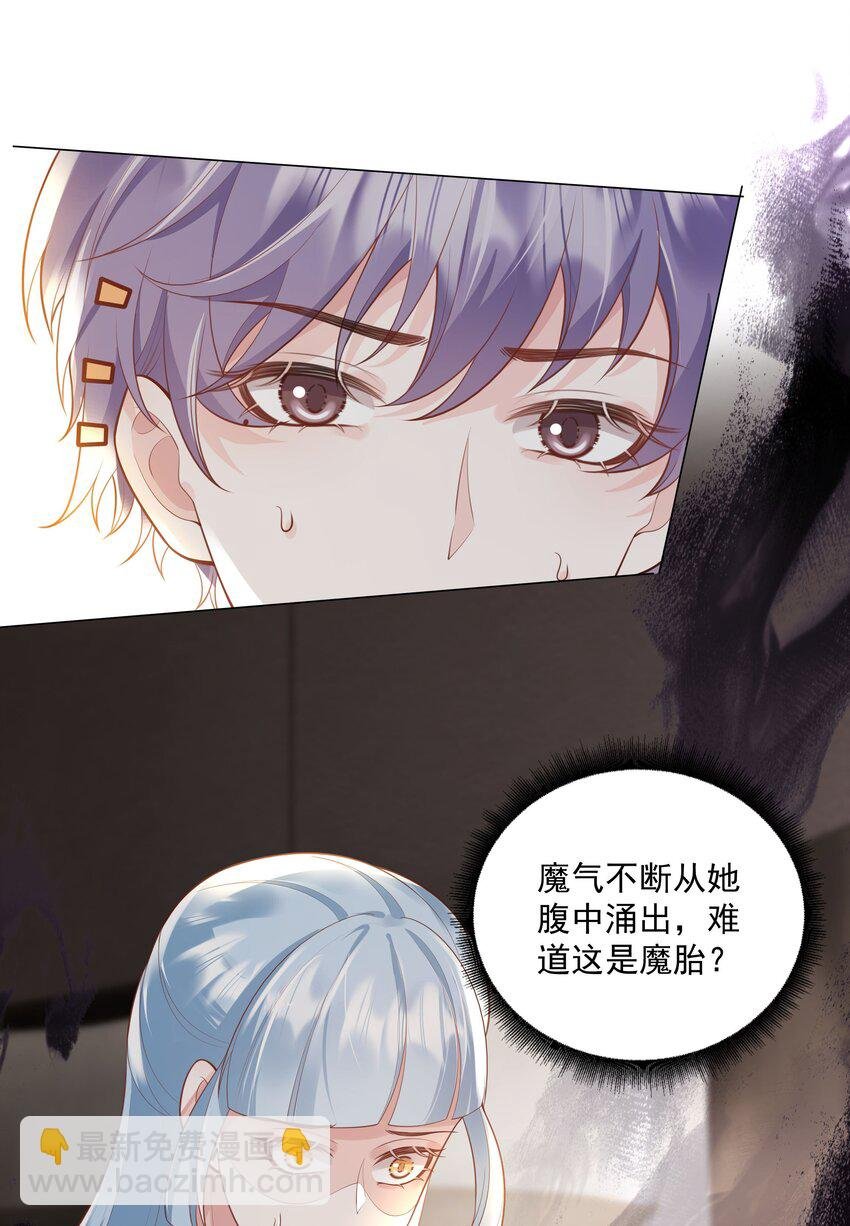 46 一切都完了……
