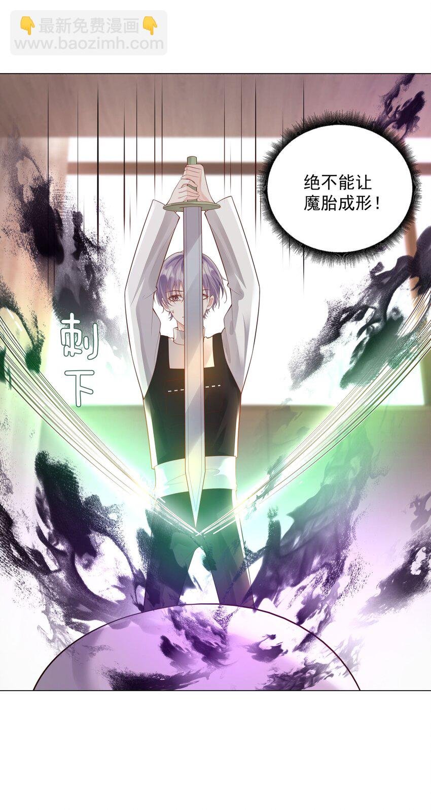 46 一切都完了……