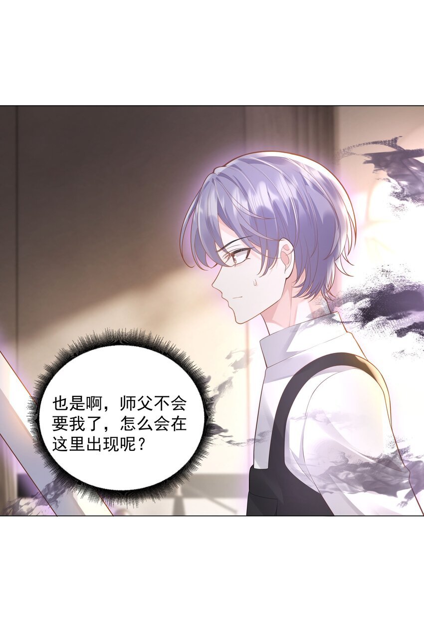46 一切都完了……