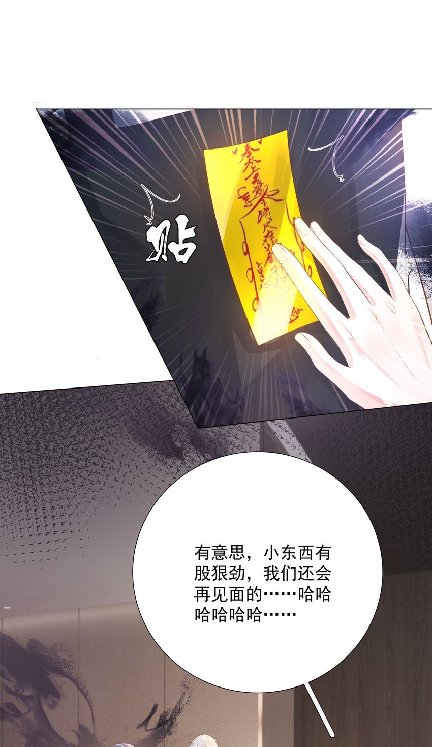 46 一切都完了……