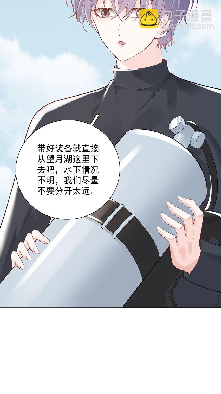 47 它对我来说，很珍贵……