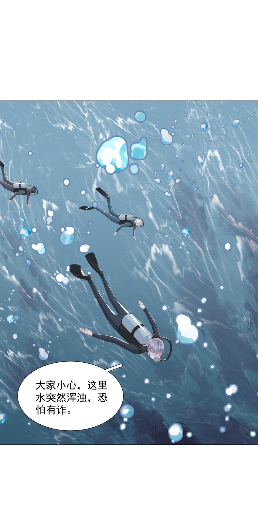 47 它对我来说，很珍贵……
