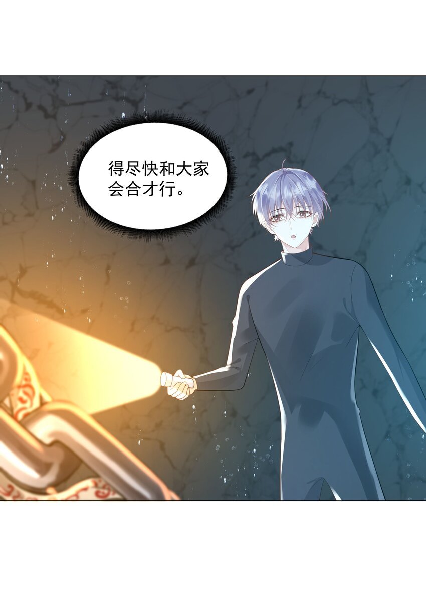 47 它对我来说，很珍贵……