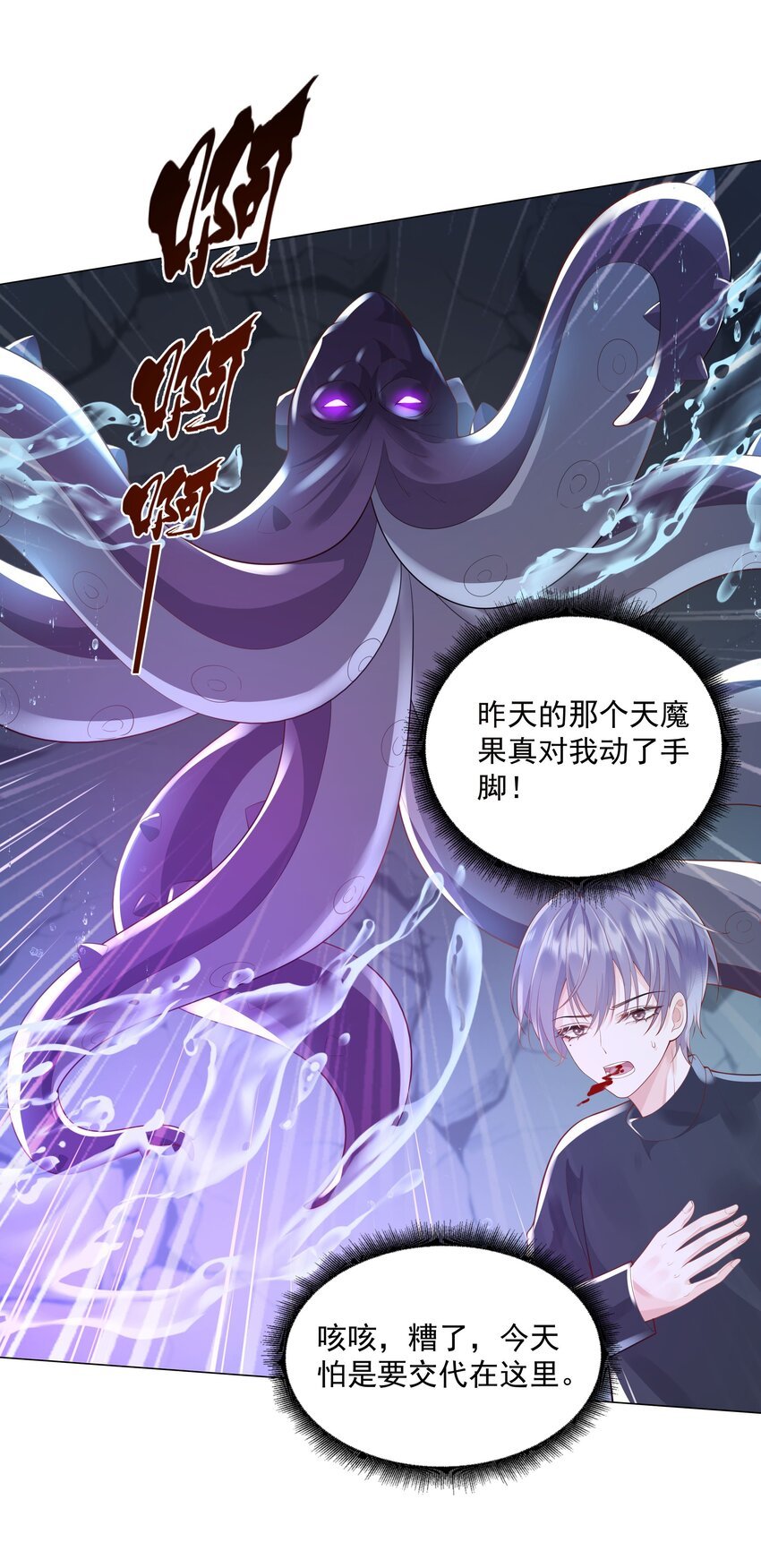 47 它对我来说，很珍贵……