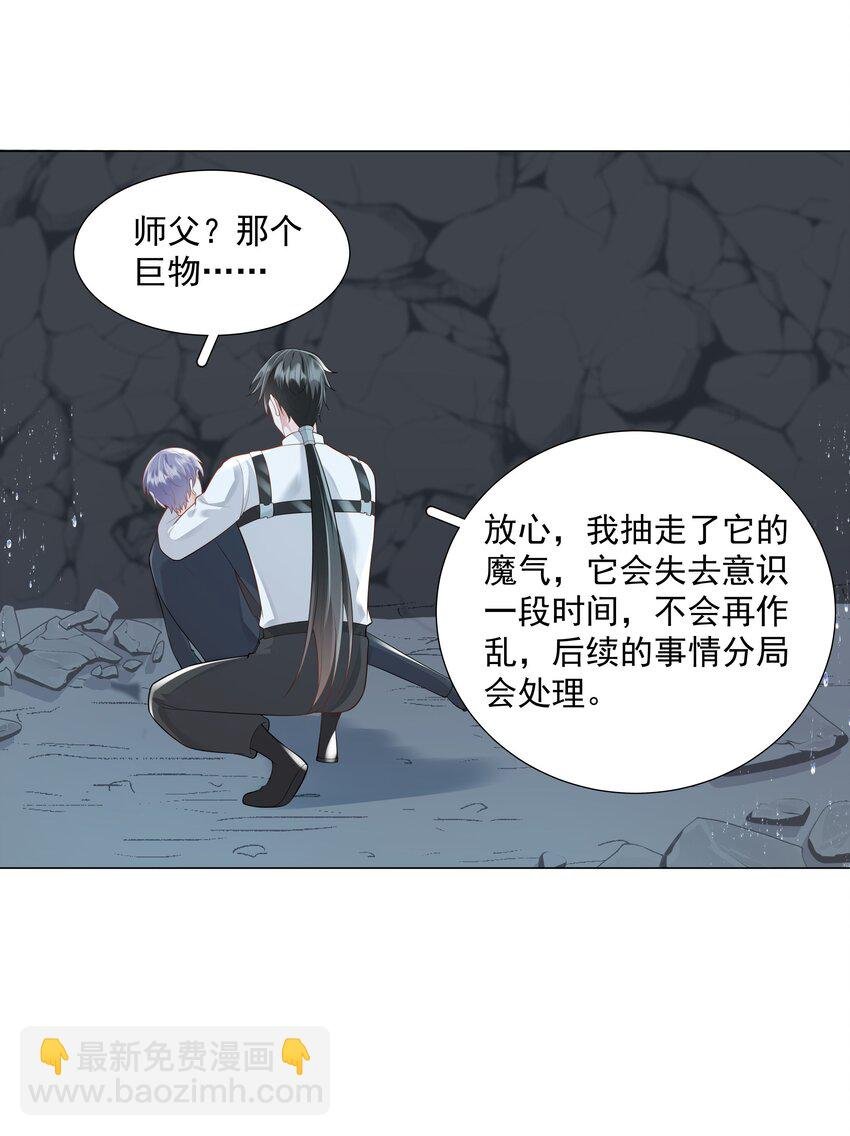 47 它对我来说，很珍贵……