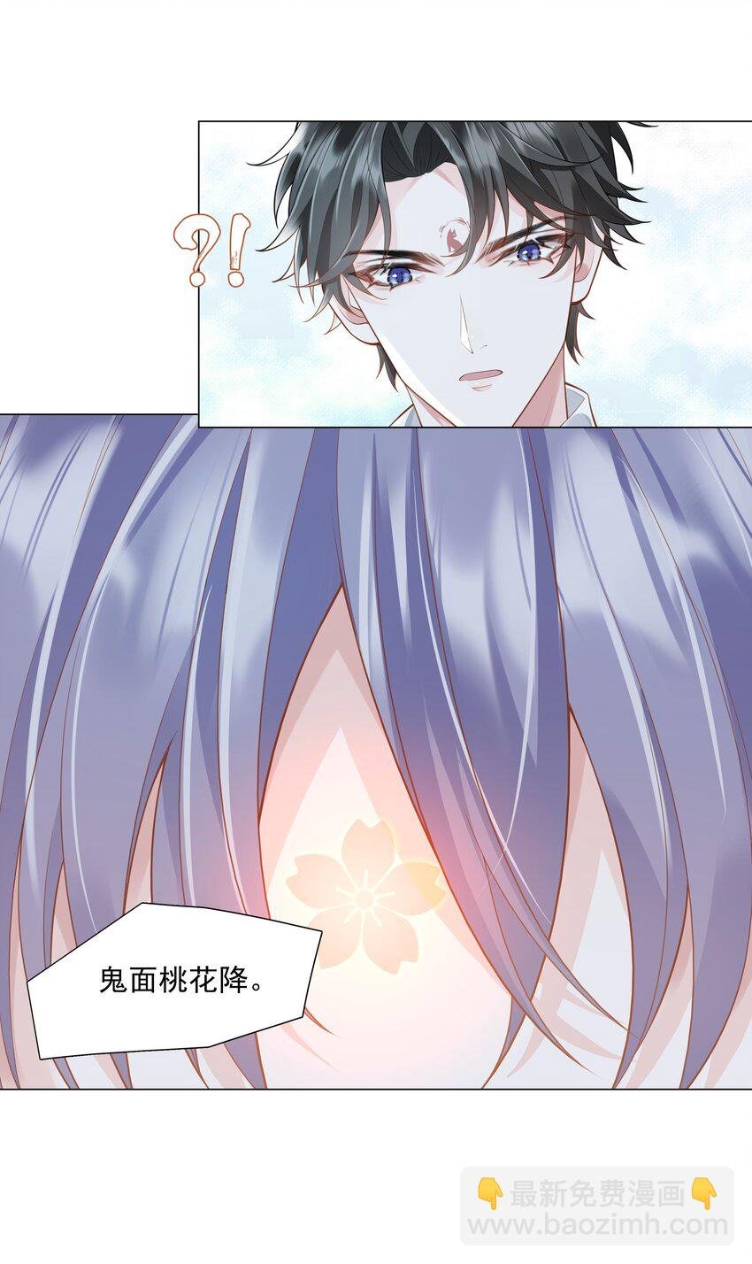 47 它对我来说，很珍贵……