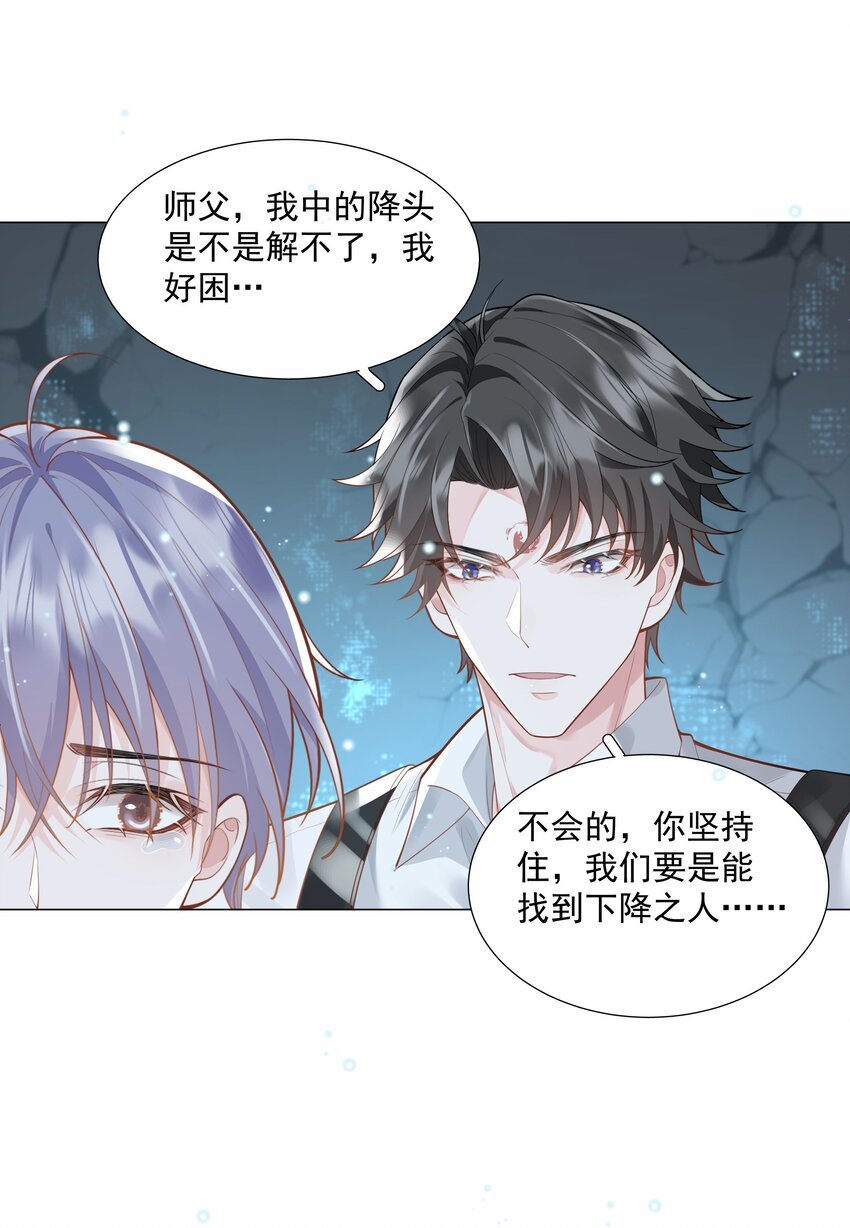 47 它对我来说，很珍贵……