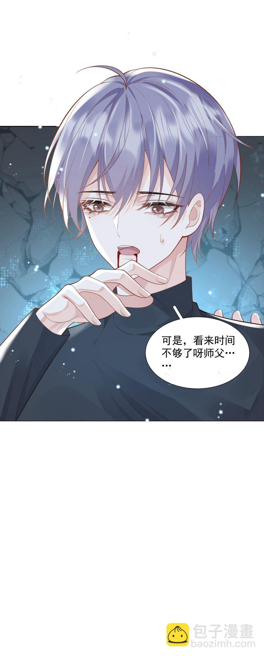 47 它对我来说，很珍贵……