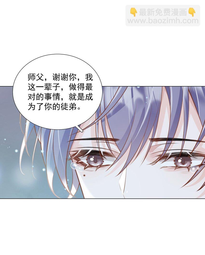47 它对我来说，很珍贵……