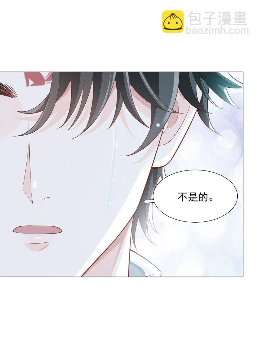 47 它对我来说，很珍贵……