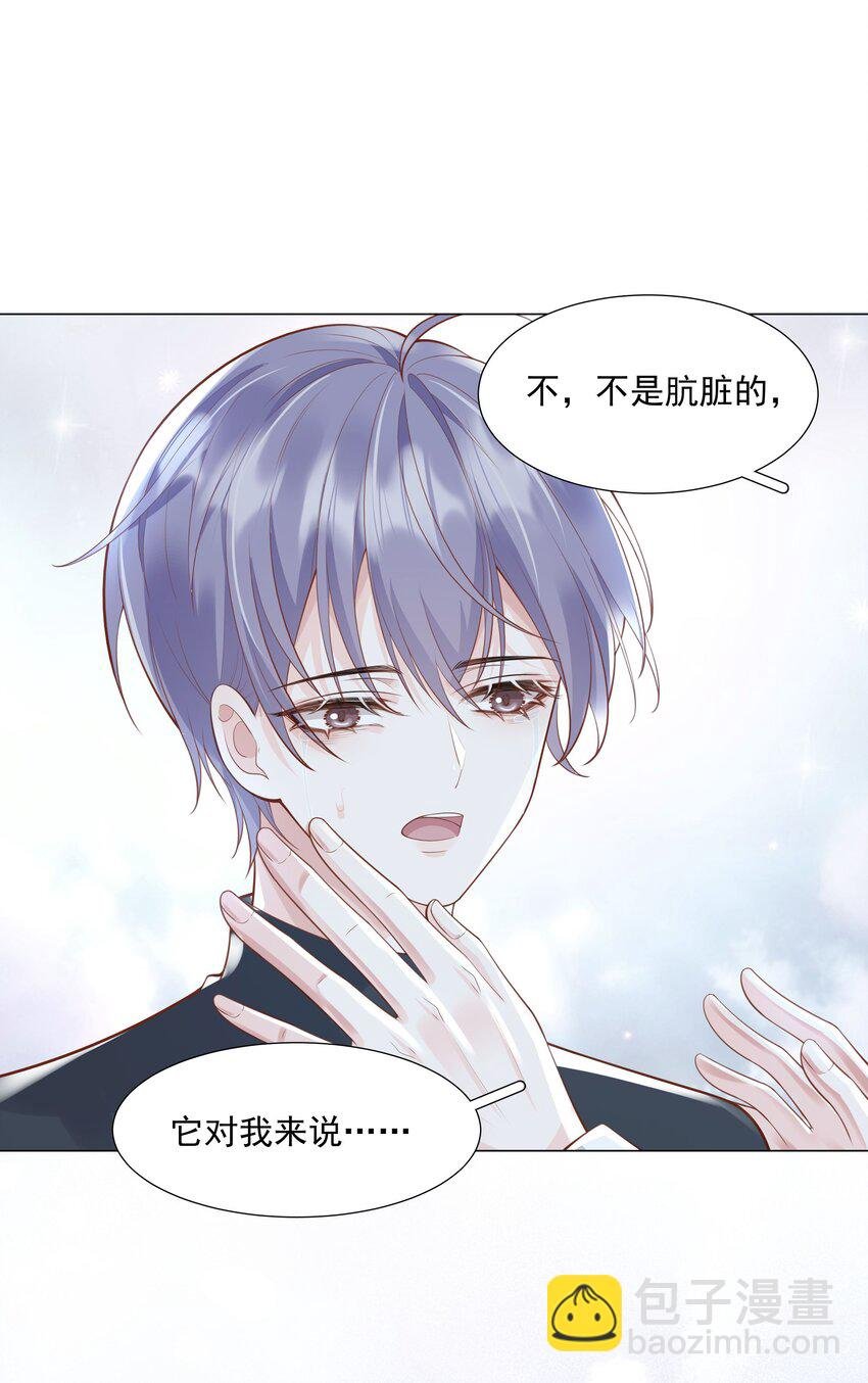 47 它对我来说，很珍贵……