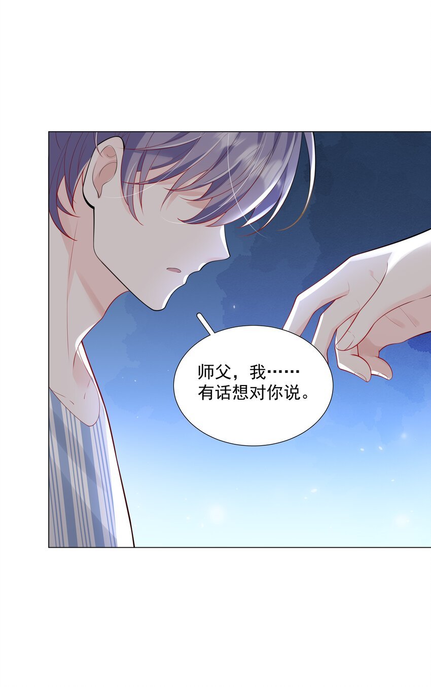 48 希望可以一直这样下去……